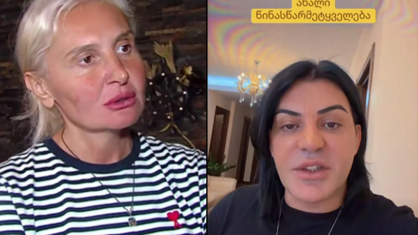 გოგა მანია