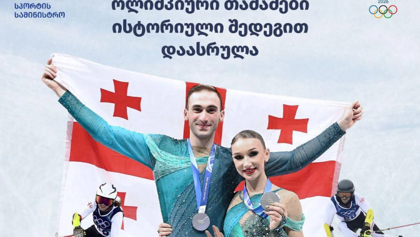 საქართველომ ზამთრის XXV ოლიმპიური თამაშები ისტორიული შედეგით დაასრულა