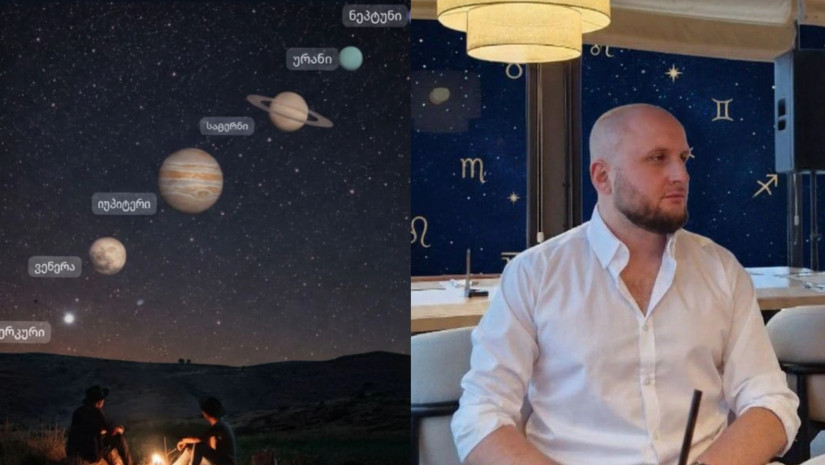 უჩა სიხარულიძე