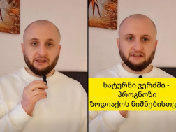 უჩა სიხარულიძე