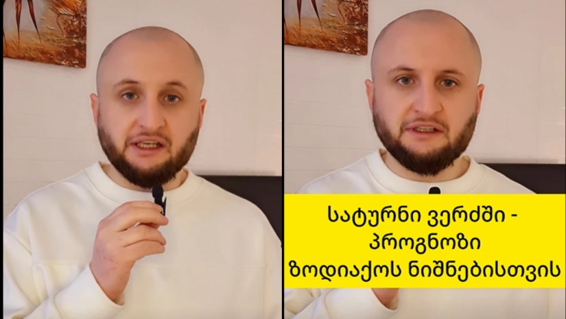 უჩა სიხარულიძე