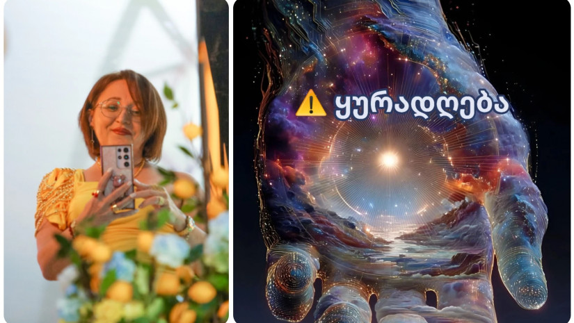 თამუნა იოსელიანი