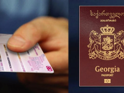 პირადობის მოწმობის და პასპორტის აღება