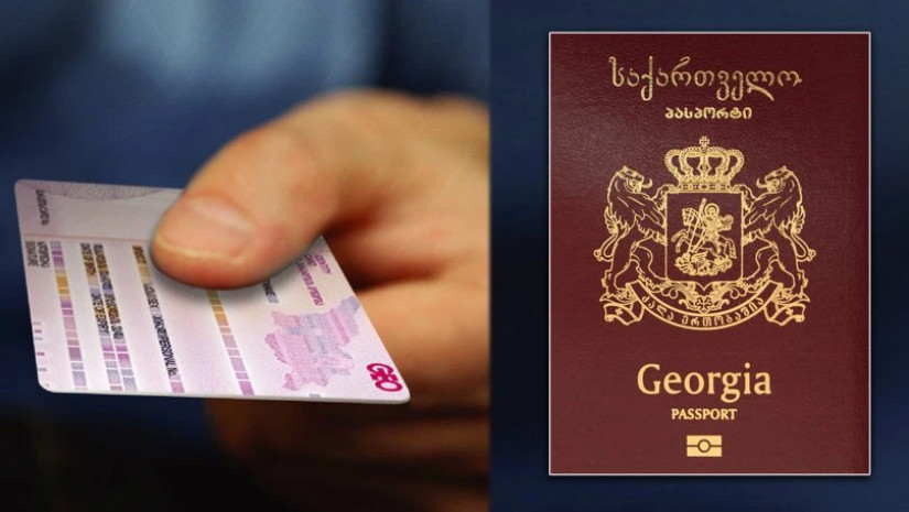 პირადობის მოწმობის და პასპორტის აღება