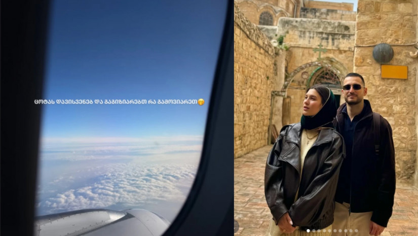 რუსკა ქარქშაძე