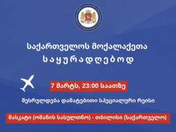 რეიისი რეიისი