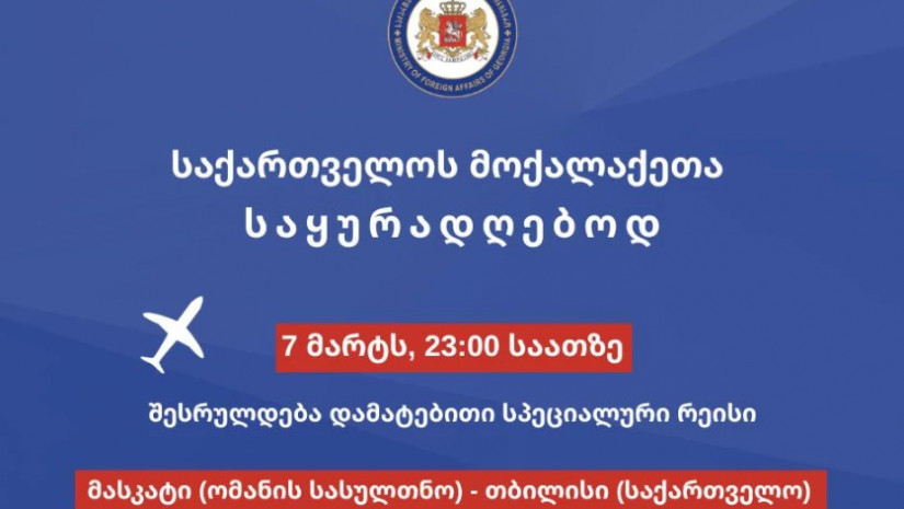 რეიისი რეიისი