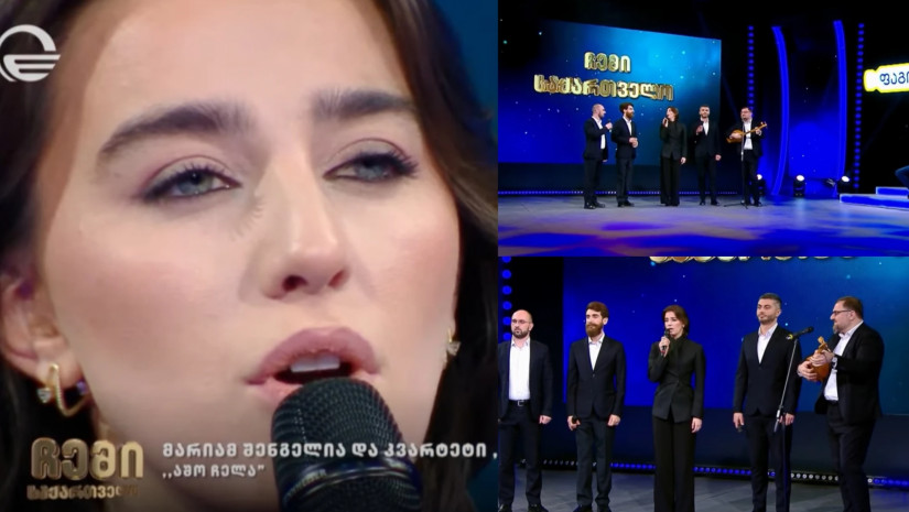 მარიამ შენგელია