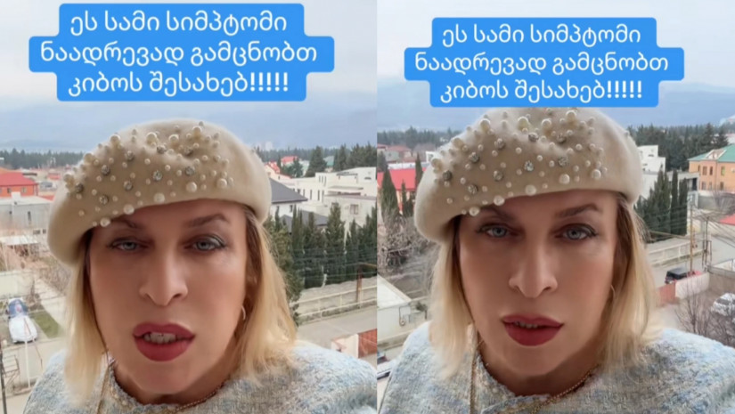 ირმა უკლება