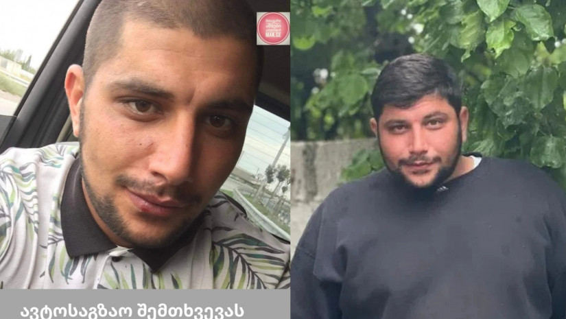 სოსო აბრამიშვილი 