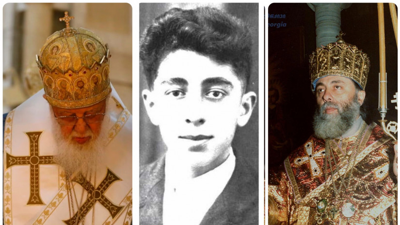 ილია მეორე 