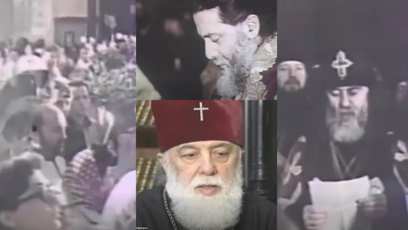 ილია მეორე