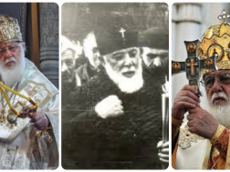 ილია მეორე