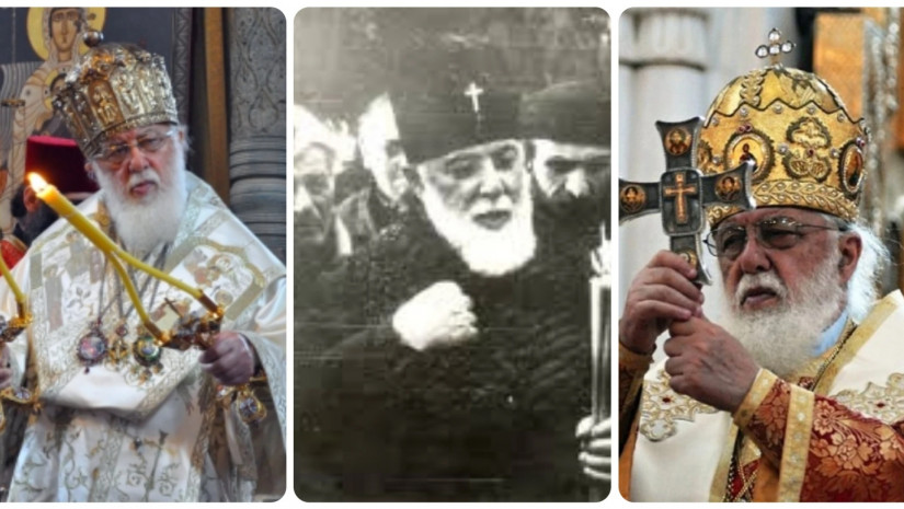 ილია მეორე