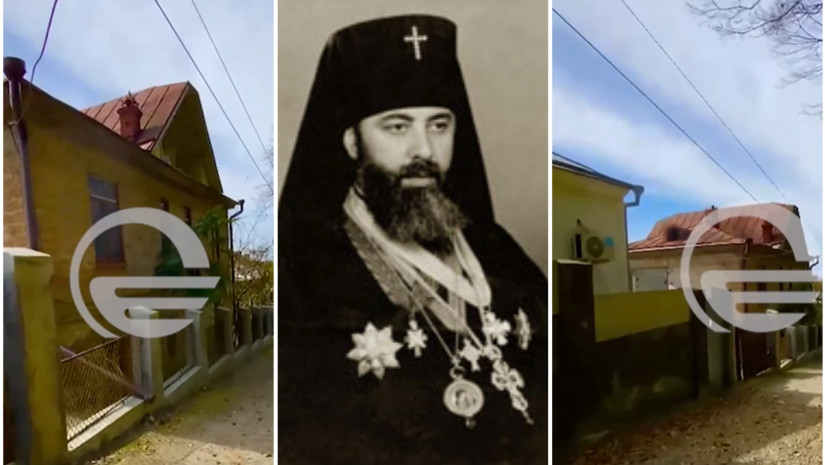 უწმინდესი ილია მეორე