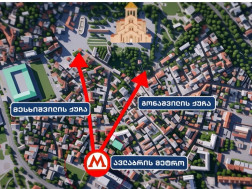 სამების საკათედრო ტაძრის მიმდებარე ტერიტორია