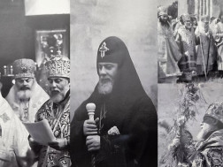 ილია მეორე