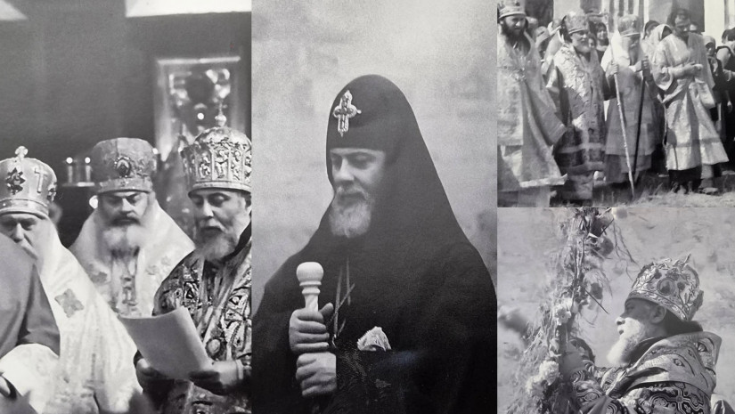 ილია მეორე