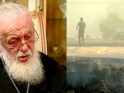 ილია მეორე