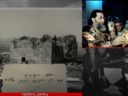 ილია მეორე