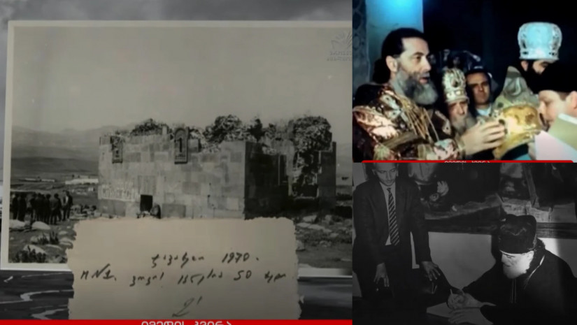 ილია მეორე