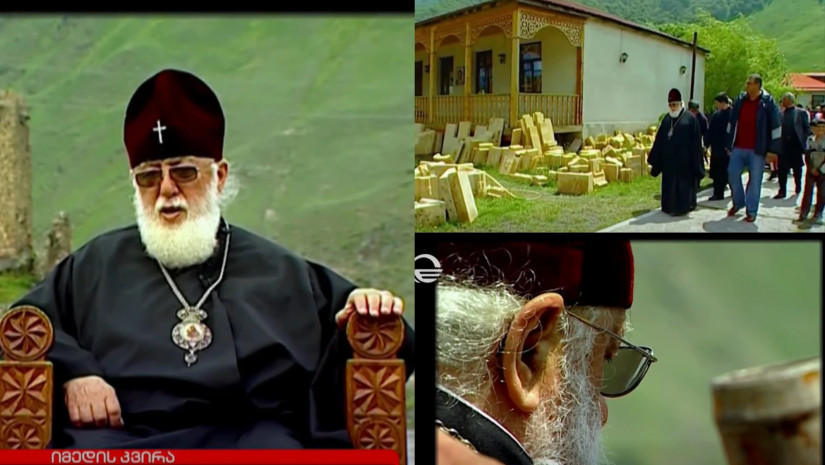 ილია მეორე