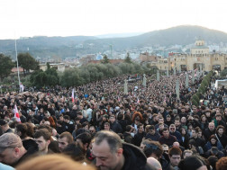 სამებასამება