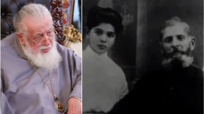 ილია მეორე