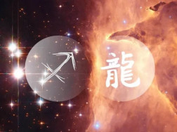 ინური პროგნოზ  