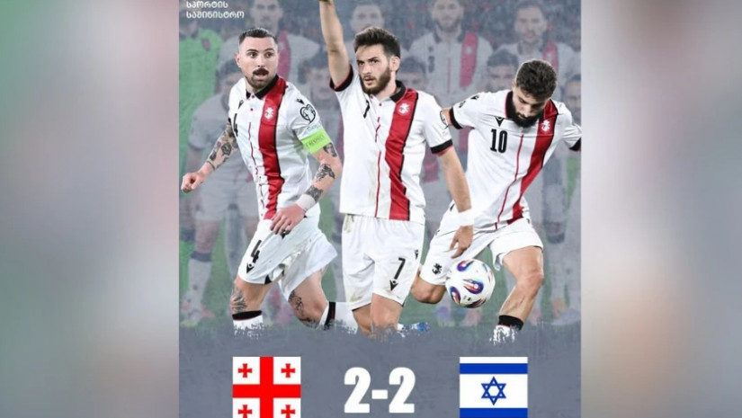  ფრე ფრე ფრე