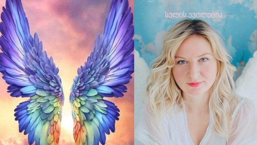 თამარ კვარაცხელია