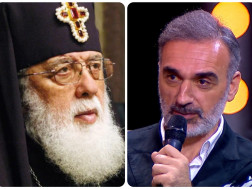 ილია მეორე  