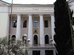 საქართველოს საპატრიარქო