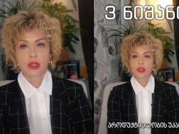 ნინი ჭაჭია