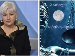 ხათუნა ნოელი