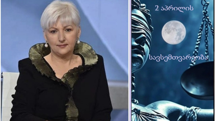 ხათუნა ნოელი