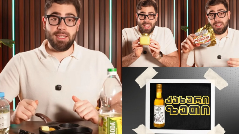 თორნიკე ენუქიძე