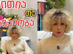 ნინი ჭაჭია