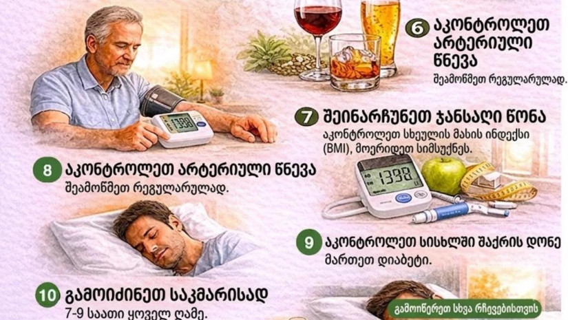 ინსულინი ინსულინი