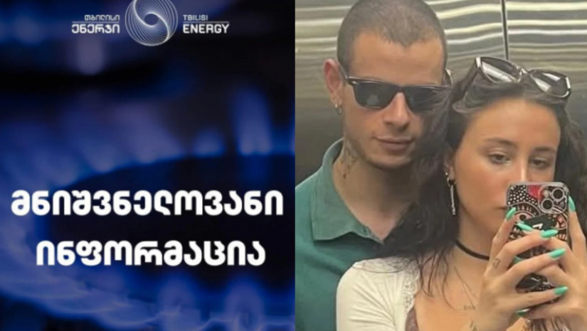 დაღუპულები