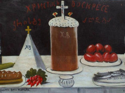 პასქაპასქა