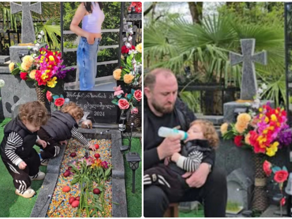 გიგა ცელიშვილი