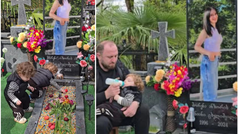 გიგა ცელიშვილი