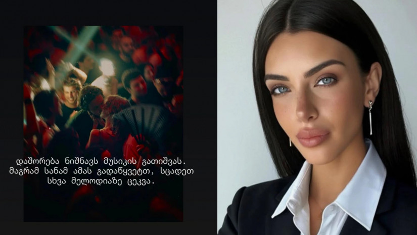 ნინი დგებუაძე