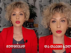 ნინი ჭაჭია