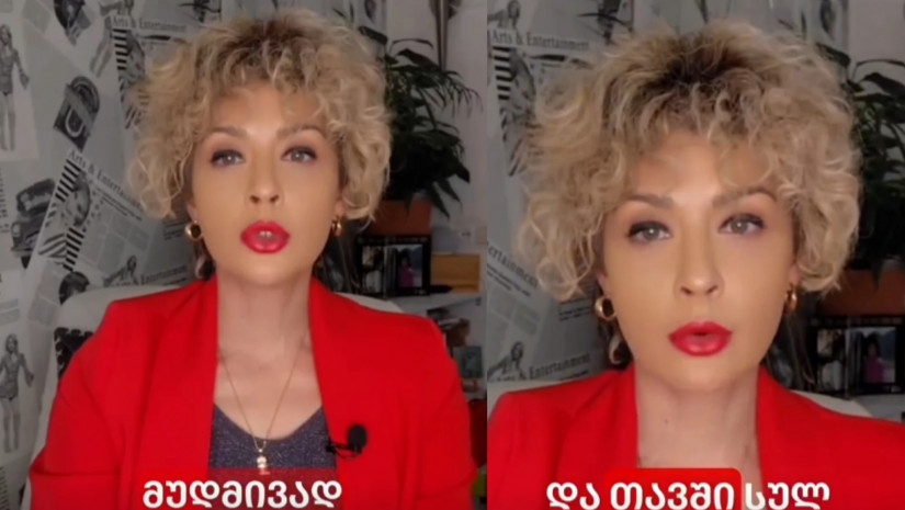 ნინი ჭაჭია