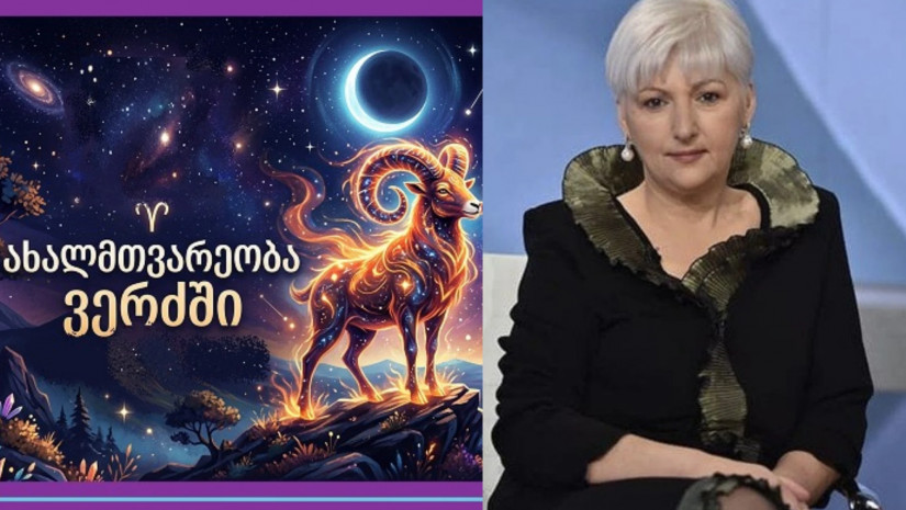 ხათუნა ნოელი