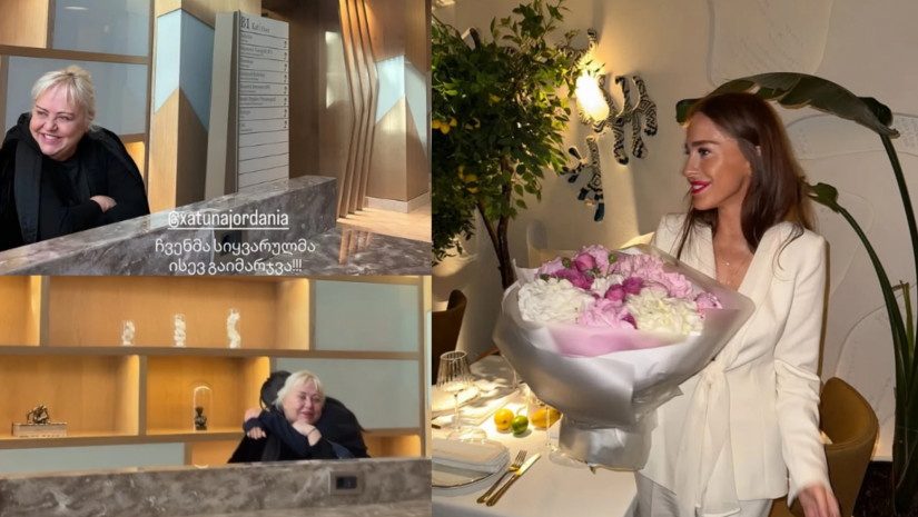 ნინი ქარსელაძე