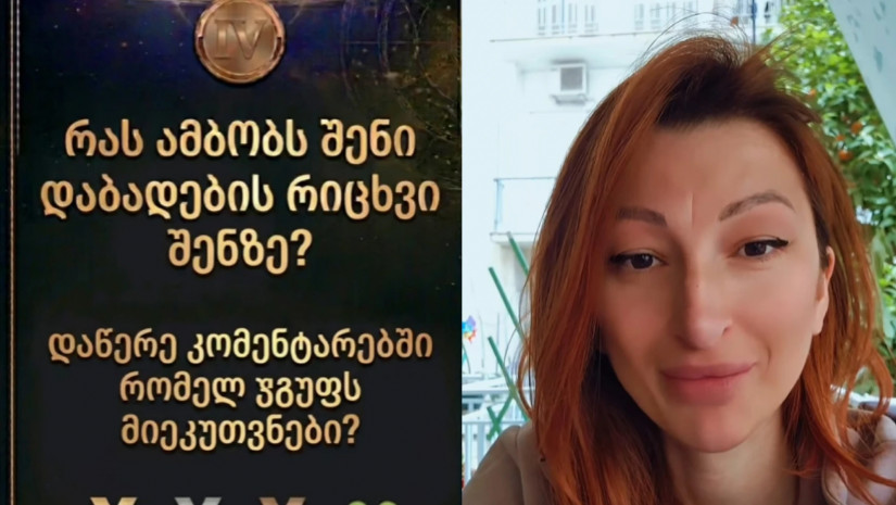 მაია მომცელიძე