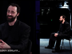 გია ფერაძე